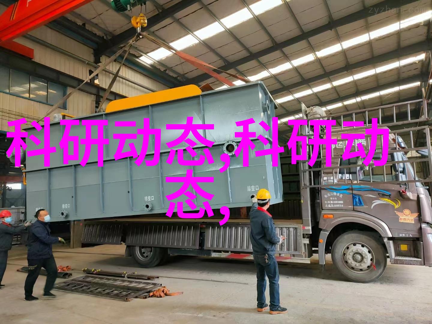 跨界合作共创未来广东科学技术职业学院国际交流项目