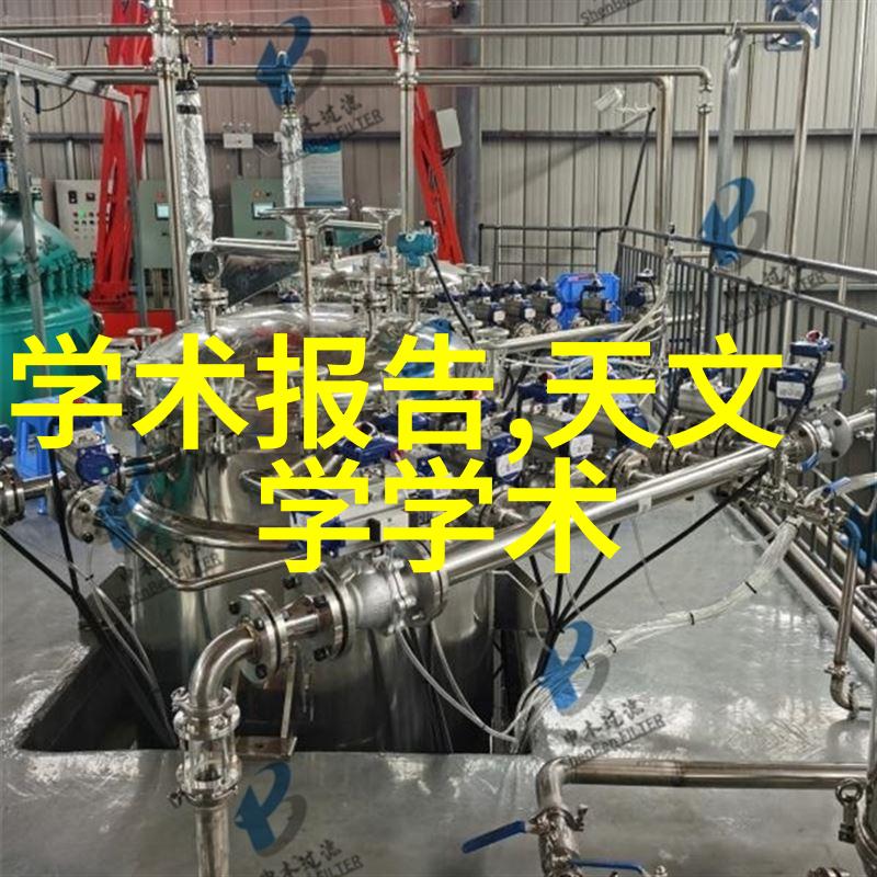 高效反应釜的制造与应用在化学工艺中的重要性