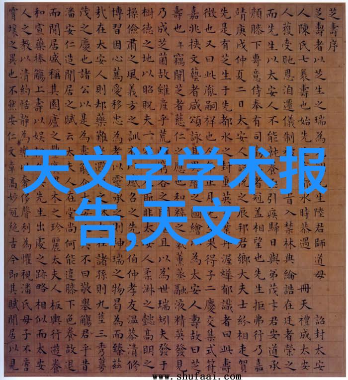 教师品德自我审视与风范提升的实践探索