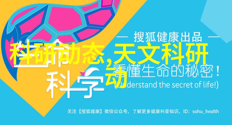 深度探究微电子领域的芯片查询技术及其在现代物联网中的应用