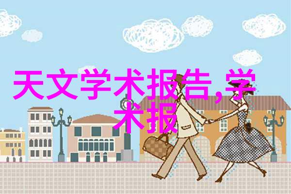 Element UI之谜揭秘它的设计哲学与未来的发展方向