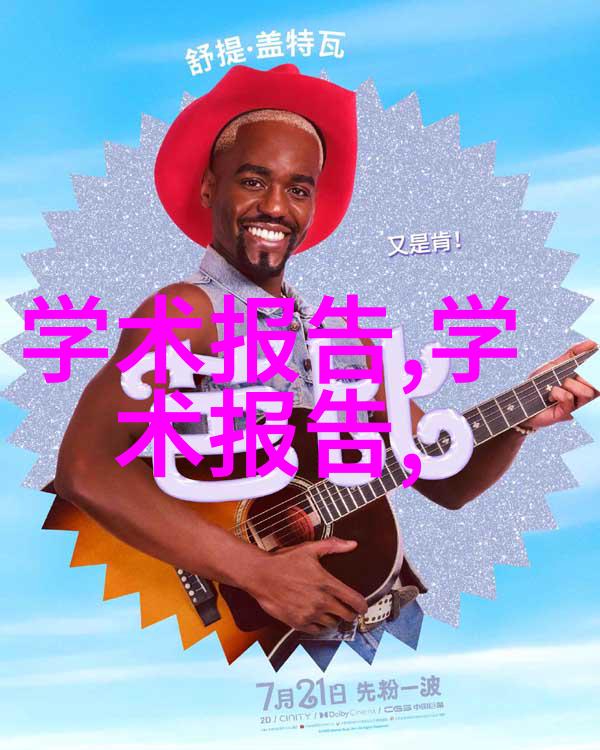 是否应该在小区内设立公共自助洗涤设施与饮水机共享空间