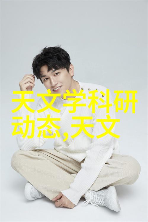 近期发现一些小型家庭手工艺品也开始使用这种材料这是一个趋势吗