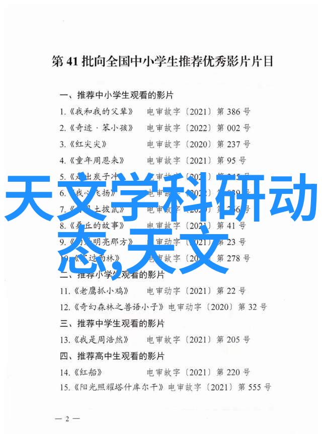 化工设备机械基础从静谧的知识殿堂到喧嚣的实践现场