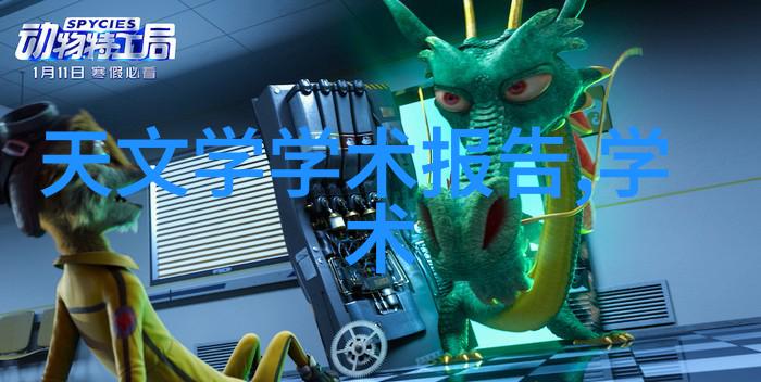 感应炉的秘密能量源于何处