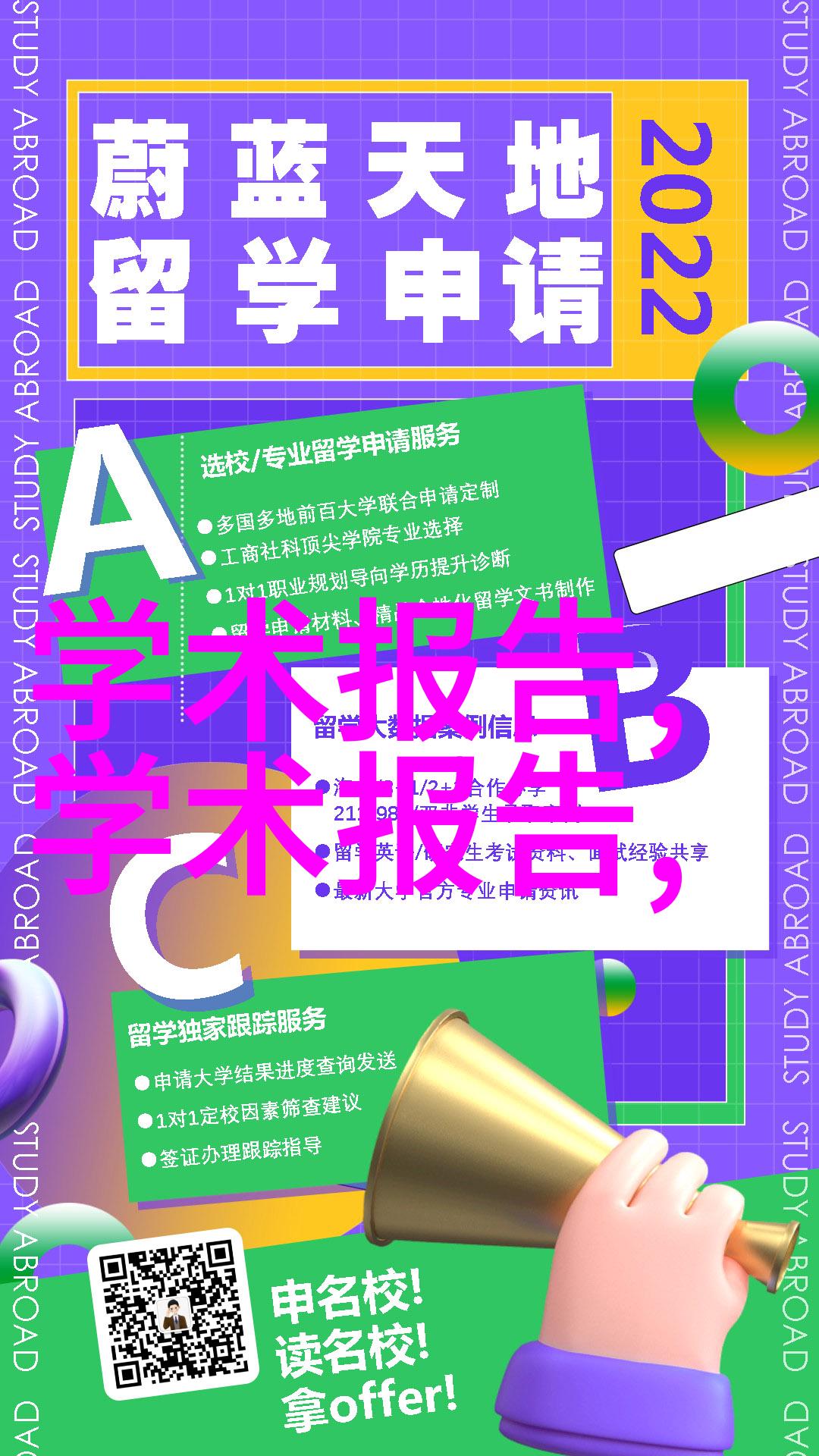 等离子的能量如何确保对微生物的有效杀伤