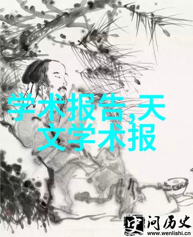 星闪技术-光速进步星闪技术如何点亮未来科技的新篇章