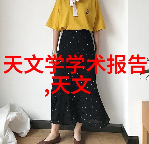 秘密影院姐姐的无人家园与那个视频
