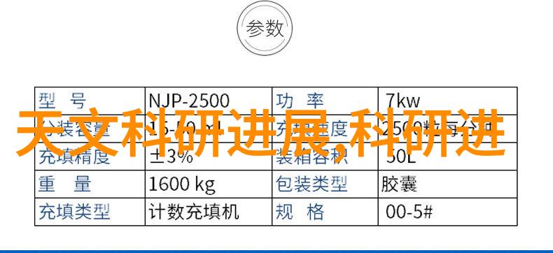 城市建设新篇章施工现场上的创新与挑战