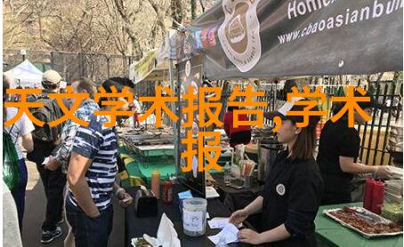 水质快速检测仪器确保清洁源的关键工具