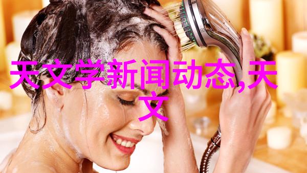 独家设计探索卫生间装修的艺术与科技