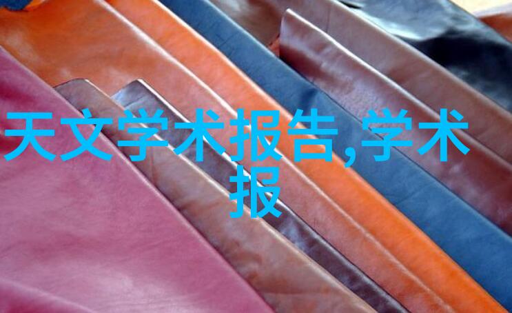 智能化方案创新技术与智慧生活的融合