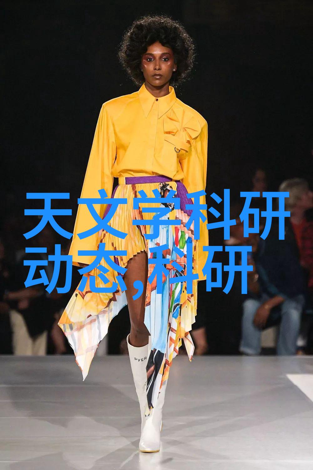 学长的批评与成长一次错题的反思