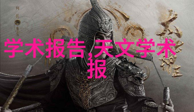 成都职业技术学院-创新引领未来深度探究一所典型职业院校的教育实践与社会贡献
