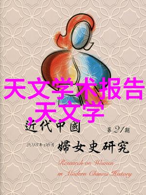 实验室废气处理-高效低成本的实验室废气净化技术与实践