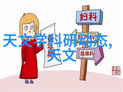 医院消毒供应室设备的精妙之选守护健康的守护者