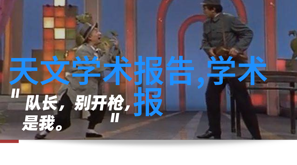 生活用品 - 卫生阀的重要性保持家中清洁与健康