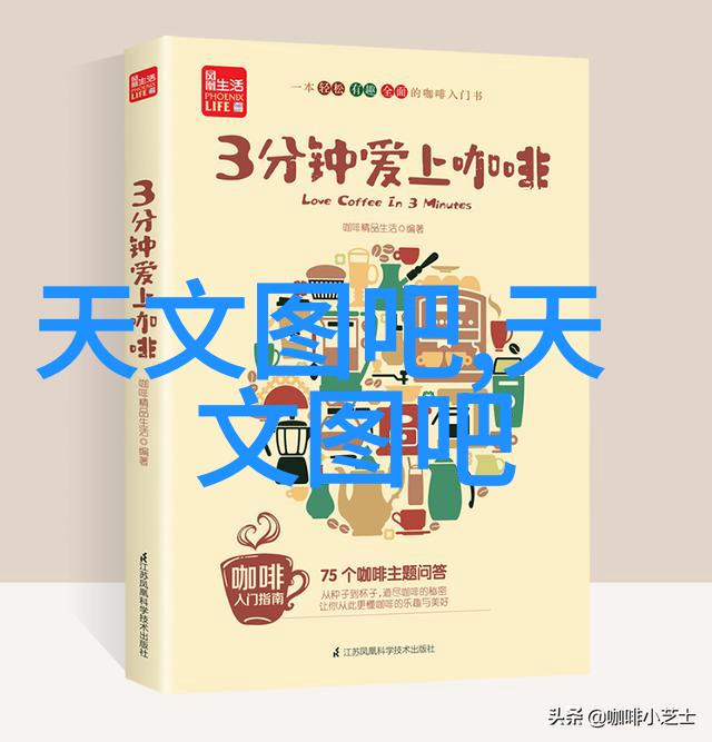 探索倍智人才测评138题中的潜在陷阱