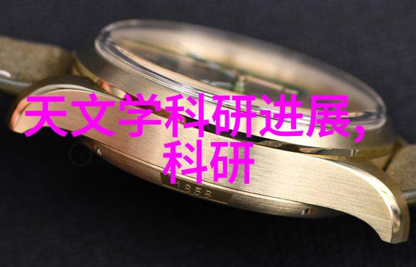 芯片产业-26家芯片企业力挺华为守护供应链安全的共同行动