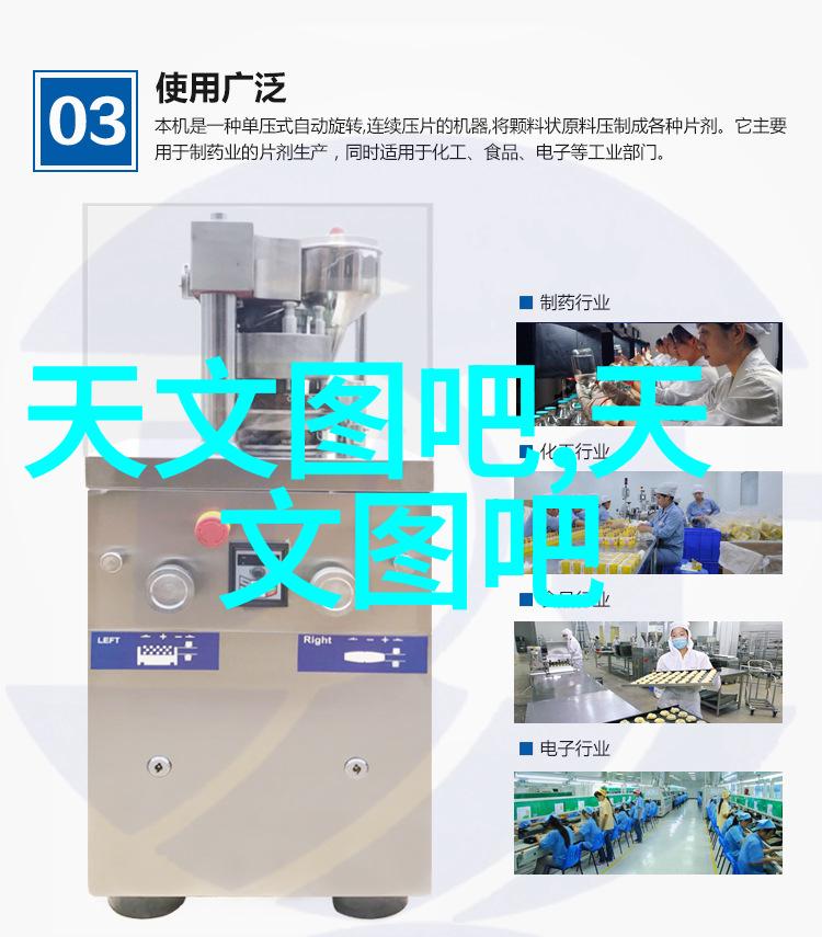 郑州博润机电设备有限公司网站全新改版嵌入式基本知识必备融于自然之中