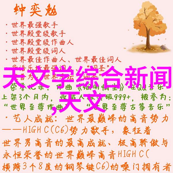 重击新篇章锤子科技的创新之战