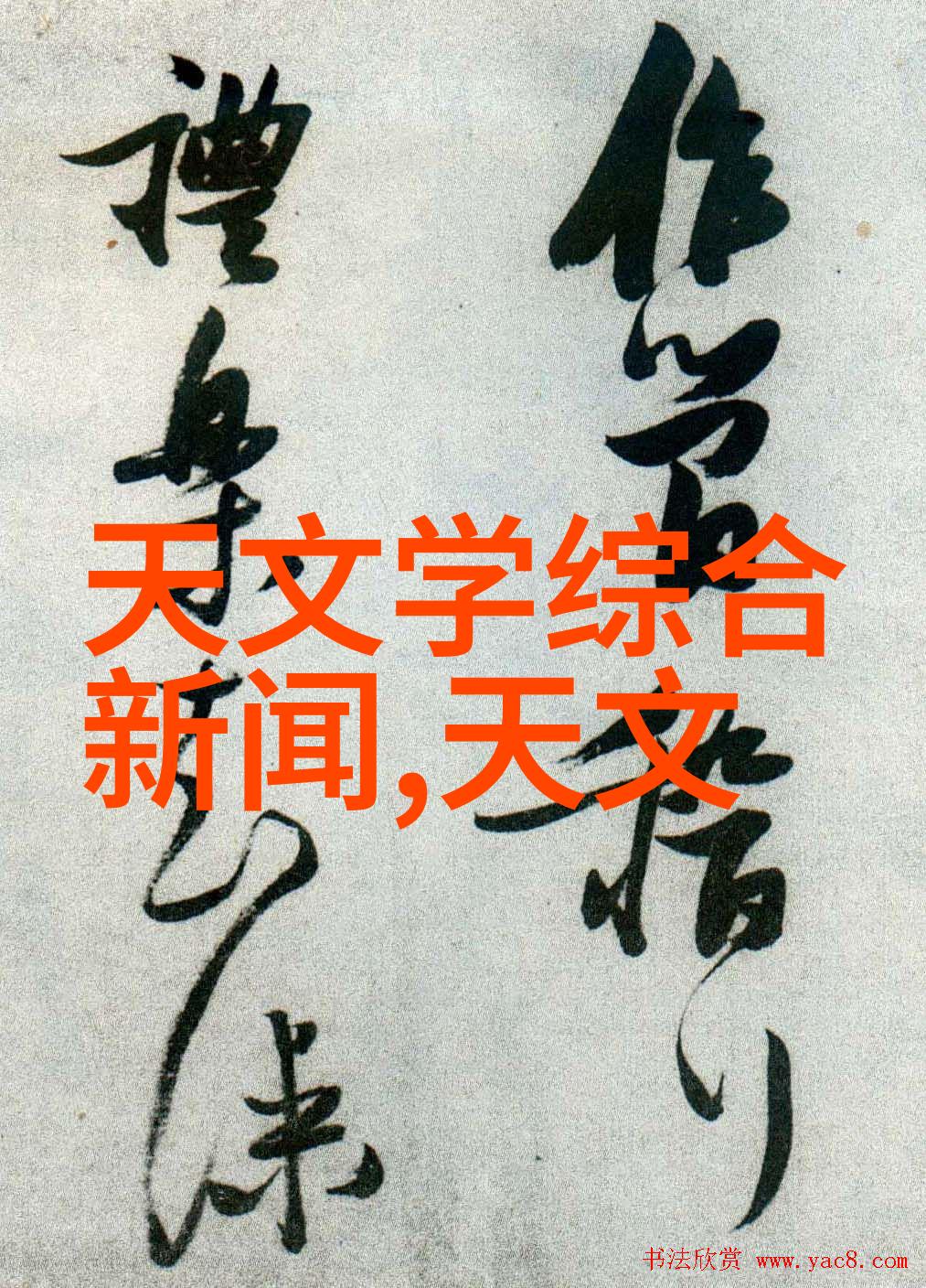 不锈钢深加工-精密成型与表面处理技术的融合