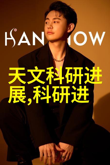 娱乐界最新动态明星新剧电影票房战与音乐节潮流
