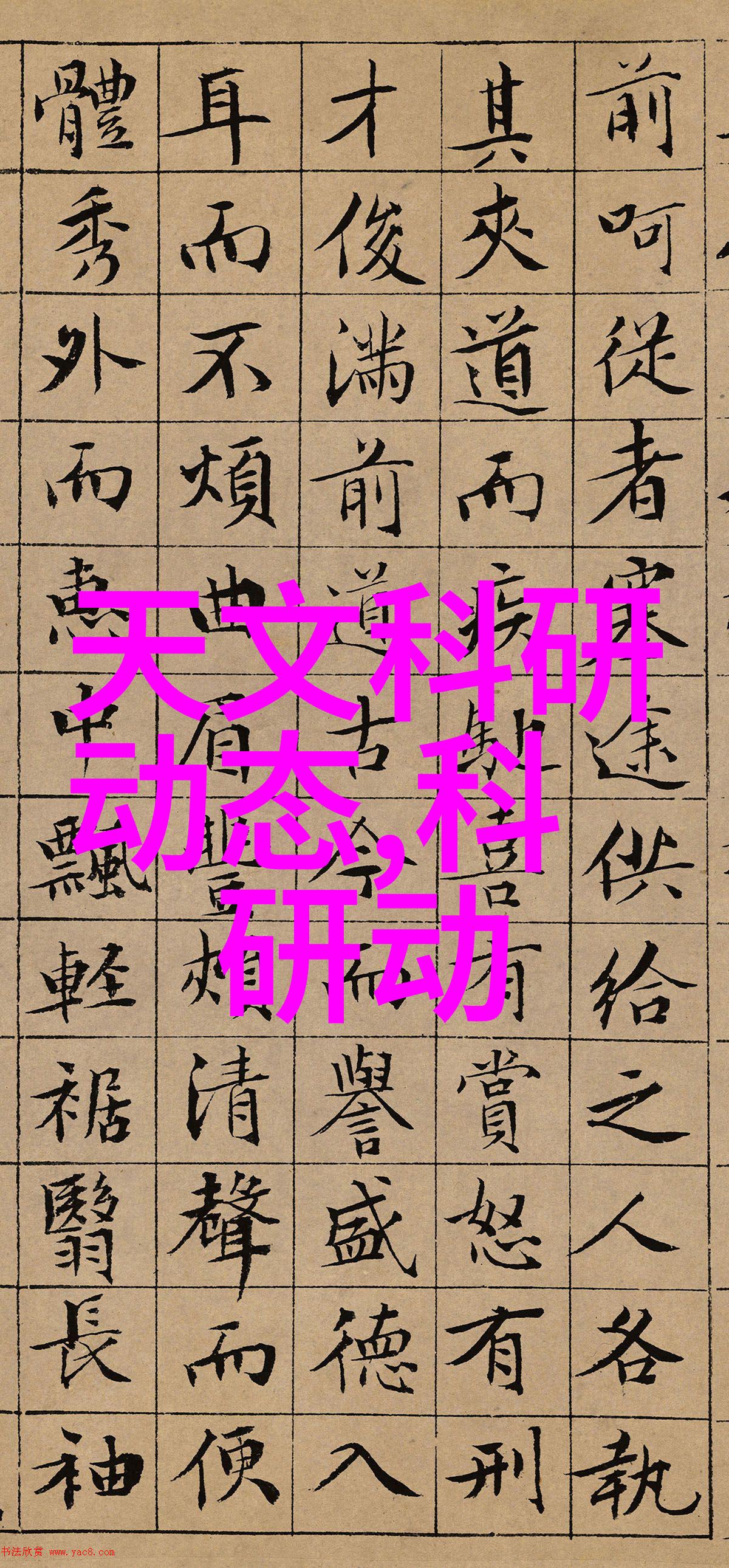 对于一个忙碌的一年来说怎样才能迅速有效地完成2022年的工作总结