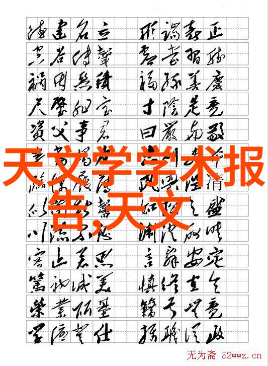 一边伸舌头一边快速喘气音网页-激烈的网络挑战语音编码与解码的极限考验