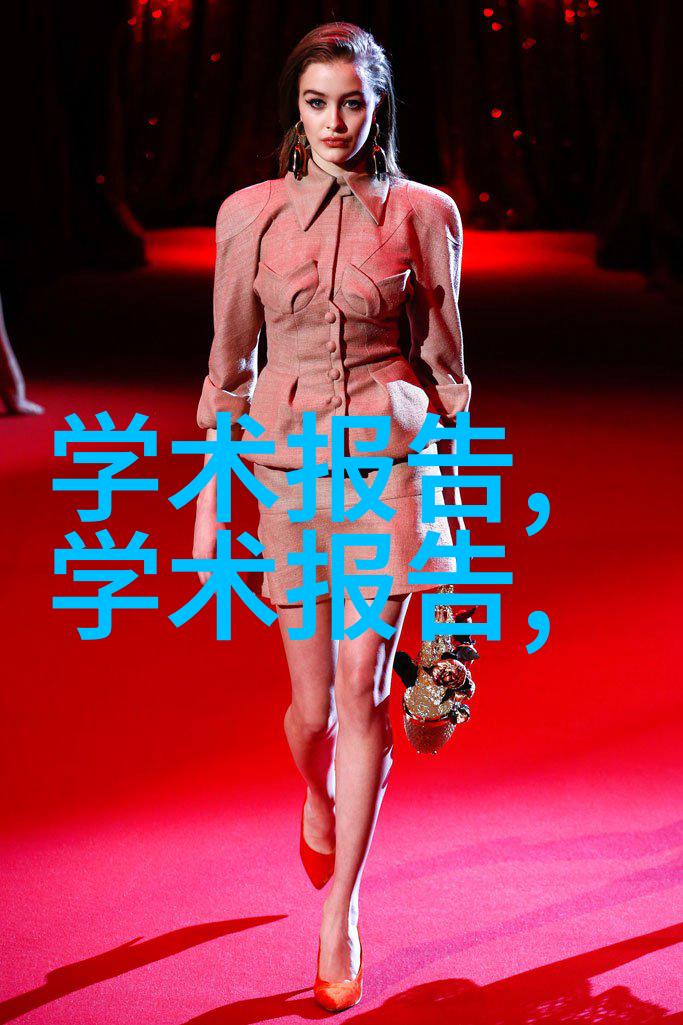 中电信息科学研究院科技创新与国家发展的推动者
