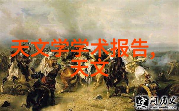 宇航员训练旋转离心机的诱惑