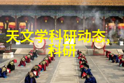 水质检测-水源净化揭开水质分析的神秘面纱