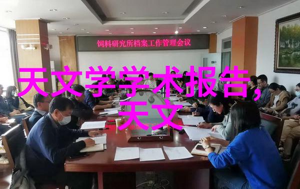 力破极限探秘压力仪器的奇迹与挑战