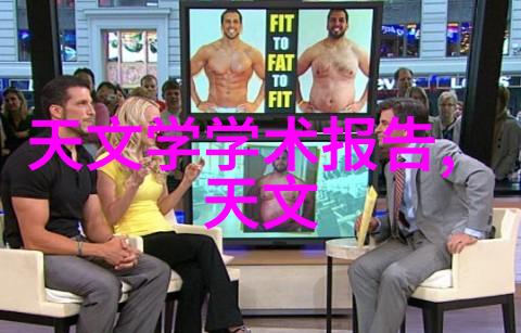 实验室化学反应釜静谧的学术殿堂与炸开的科学梦想