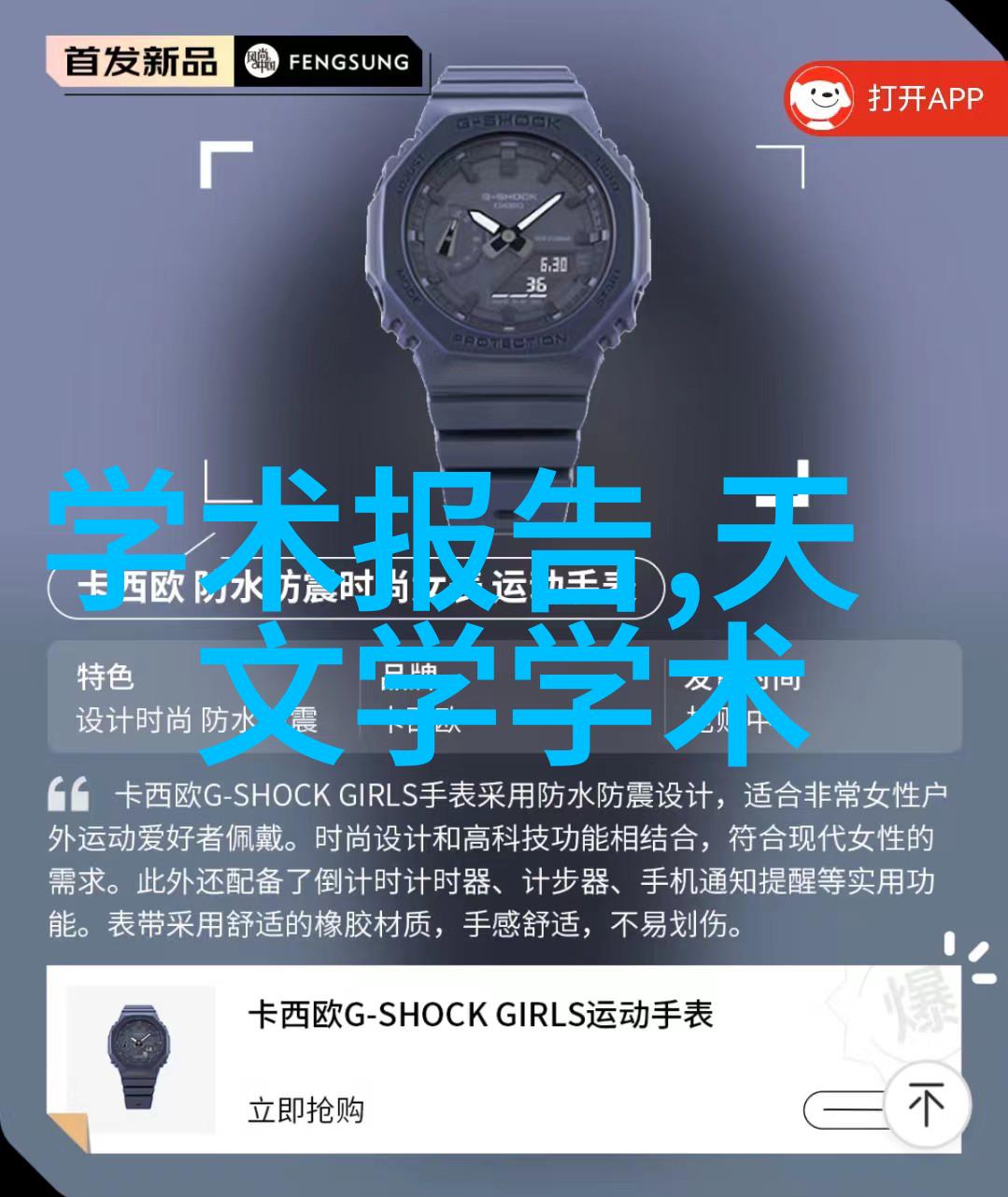 实验室级别的真空冷冻干燥设备使用指南