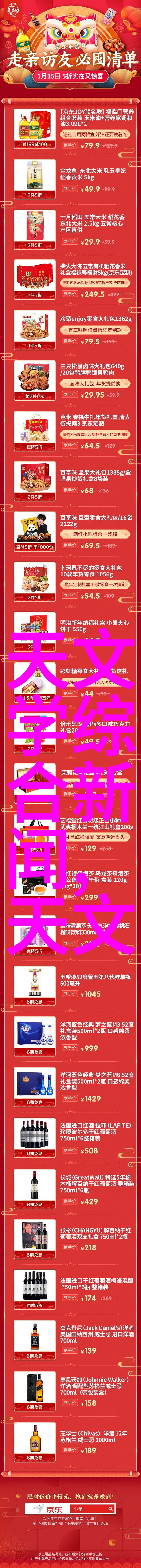 天津交通智能网智慧引领未来城市交通发展