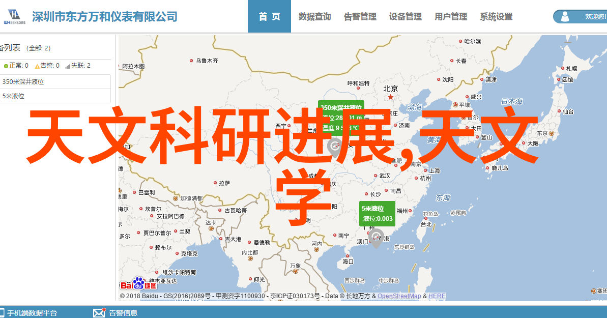 静默中的守护者医院超纯水设备的秘密