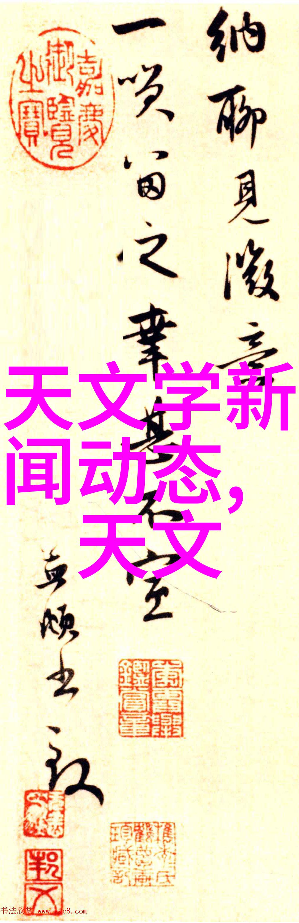 反应釜温度计长度-测量精确选择合适的温度计长度对实验室操作至关重要