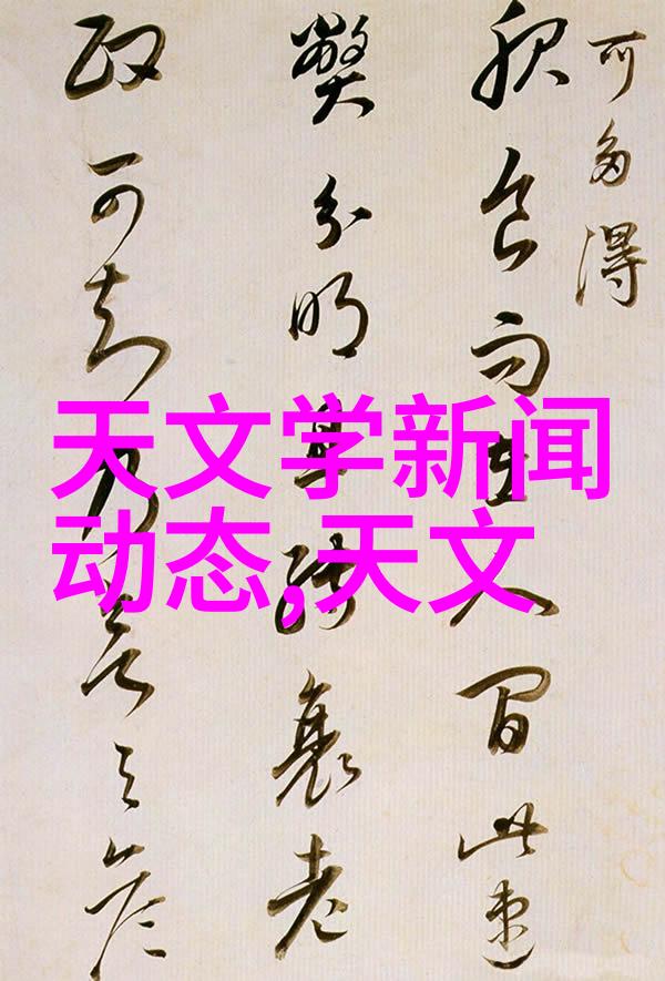 揭秘佳能最新技术如何让每一帧照片都精彩纷呈