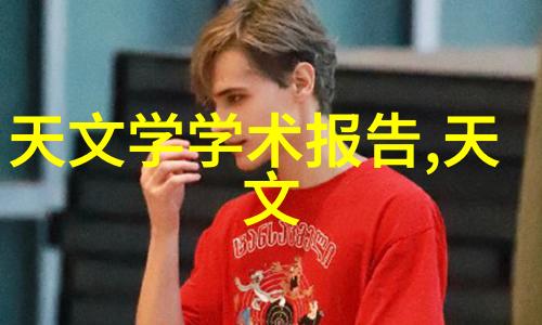 深海之谜威海反应釜制造工厂的秘密