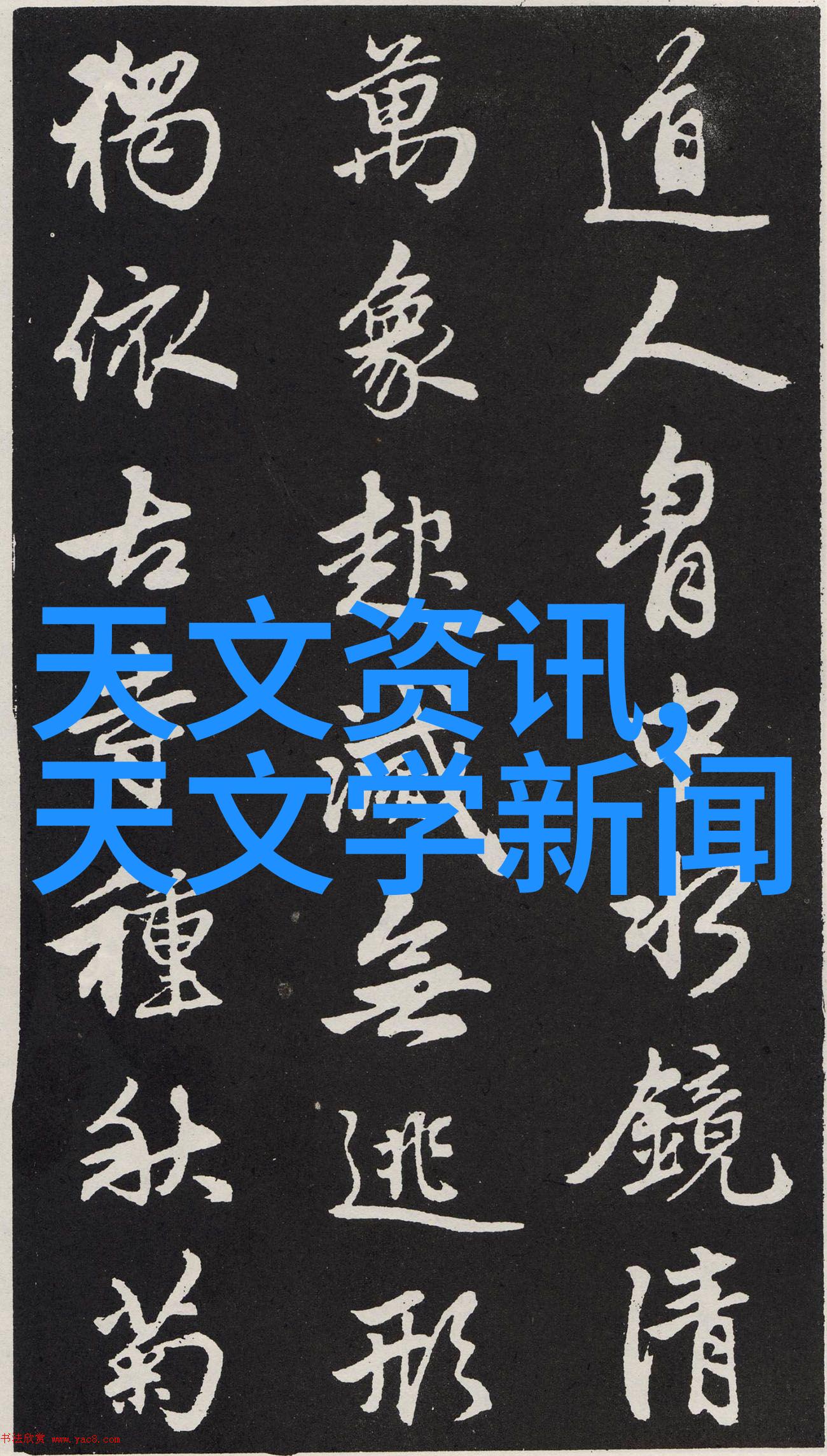 超级粉末革命揭秘最新一代混合设备的神奇性能