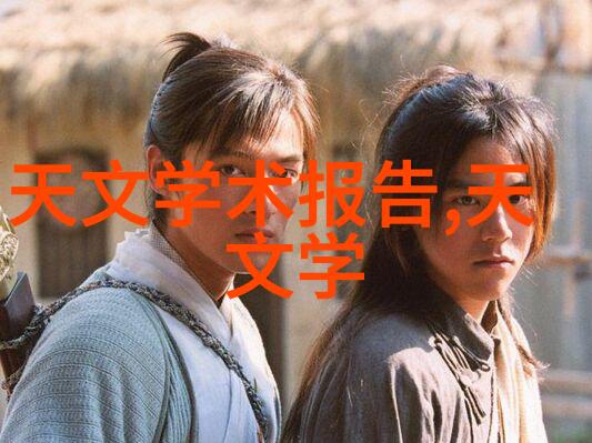 水质检测系统环境监测化学分析生物指示物