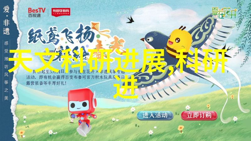 检测水源纯净度的神奇工具环境监测新星