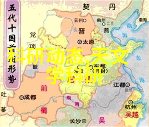 对付复杂形状的地面如何适应这些特殊情况进行标准化处理