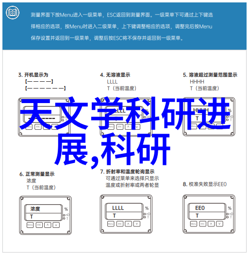 水洗机设备高效清洁水洗系统