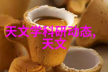 骁龙8是如何平衡性能和电池寿命的它提供了怎样的解决方案