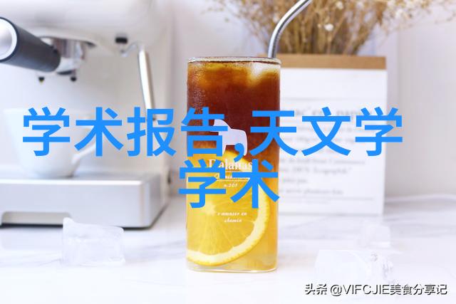 旋转分离的奥秘揭秘离心力如何筛选物质