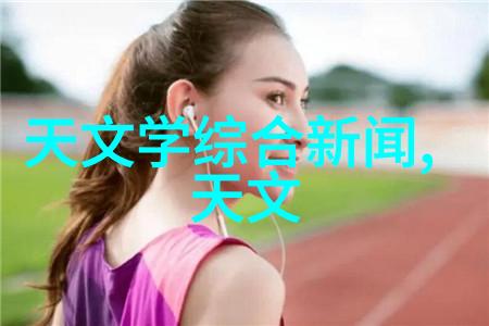 科技与金融 中兴商业股票重塑市场格局的数字变革者