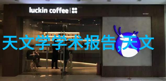 工业废气处理工艺流程高效清洁技术与环境保护
