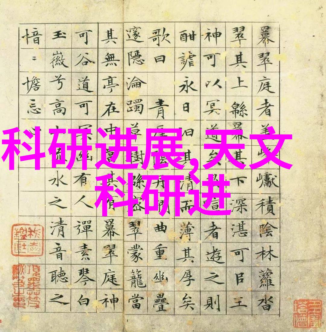 环氧乙烷灭菌技术广泛应用于医疗设备食品加工与环境卫生的领域